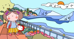 schede geografia lago